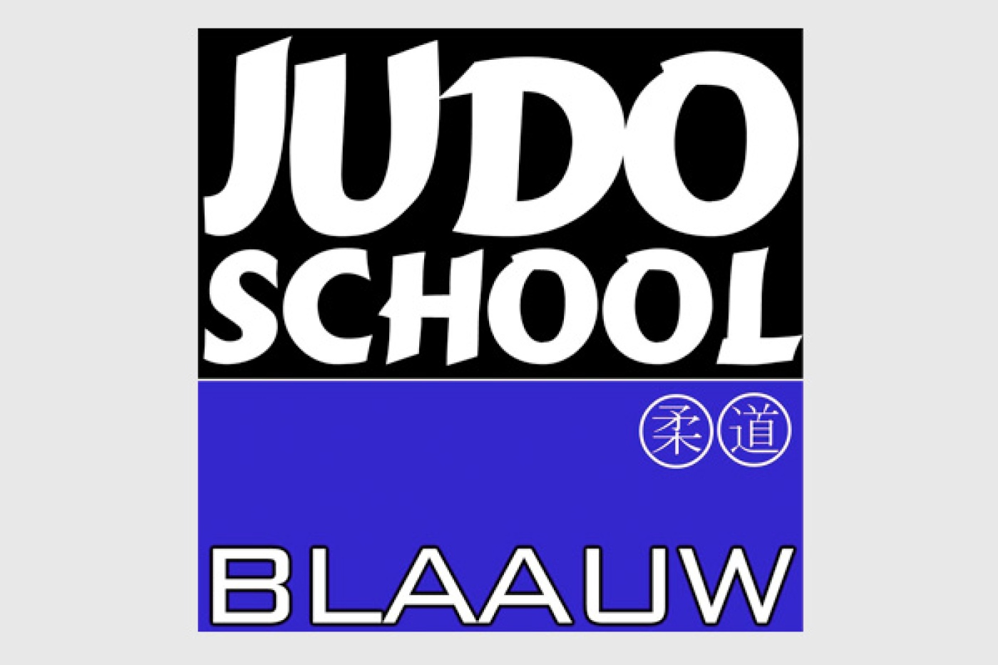 judo-blauw.jpg
